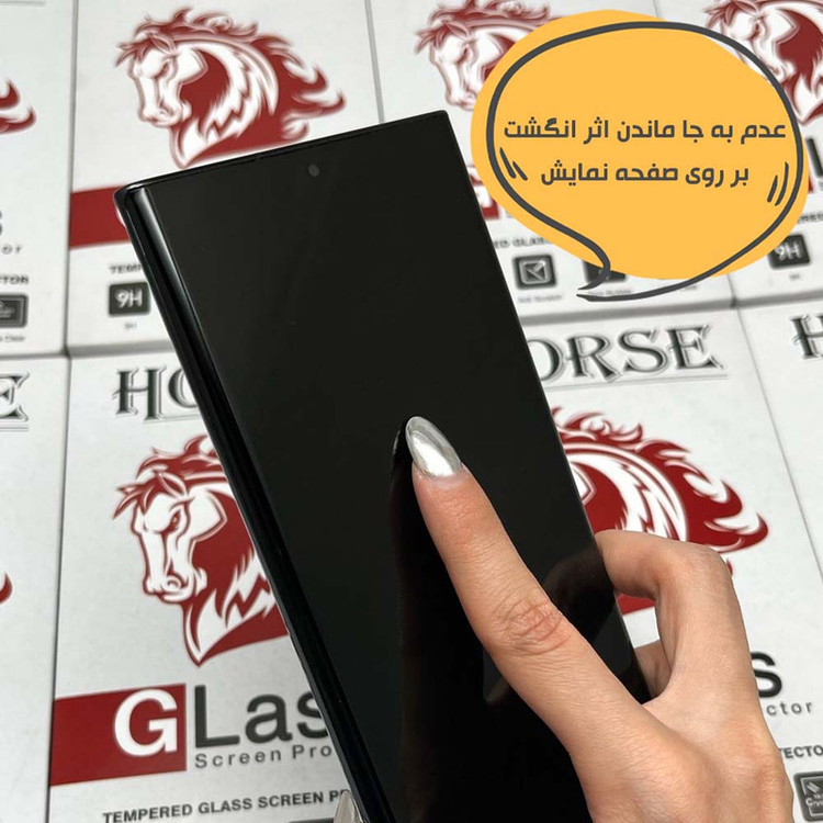 محافظ صفحه نمایش هورس مدل NPOH مناسب برای گوشی موبایل سامسونگ Galaxy Note 20 Ultra