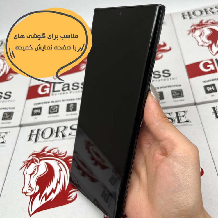 محافظ صفحه نمایش هورس مدل NPOH مناسب برای گوشی موبایل سامسونگ Galaxy Note 20 Ultra
