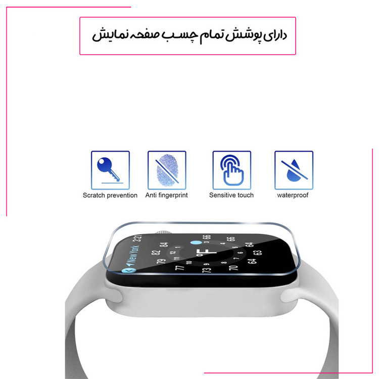 محافظ صفحه نمایش شهر گلس مدل WNOS20 مناسب برای ساعت هوشمند اپل Watch SE 3 40mm