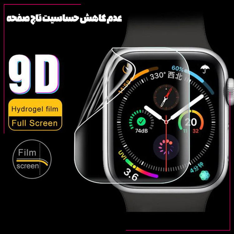 محافظ صفحه نمایش شهر گلس مدل WNOS20 مناسب برای ساعت هوشمند اپل Watch SE 3 40mm