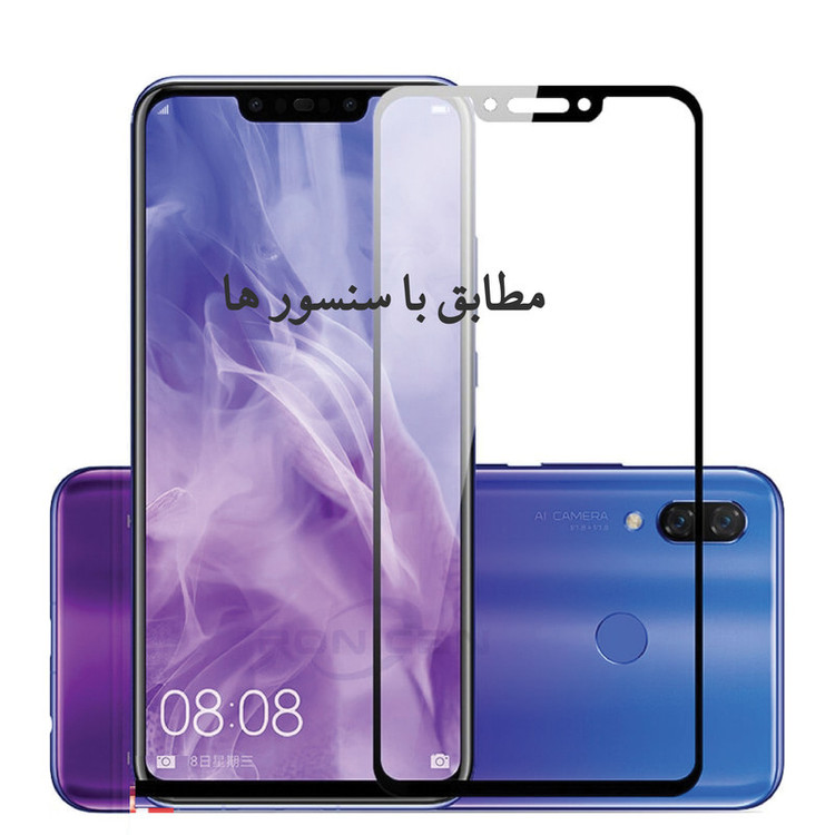 محافظ صفحه نمایش شهر گلس مدل FUL مناسب برای گوشی موبایل اپل iPhone 13 Pro Max