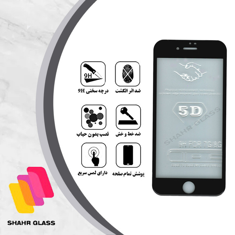 محافظ صفحه نمایش شهر گلس مدل FUSR مناسب برای گوشی موبایل سامسونگ Galaxy A6 2018