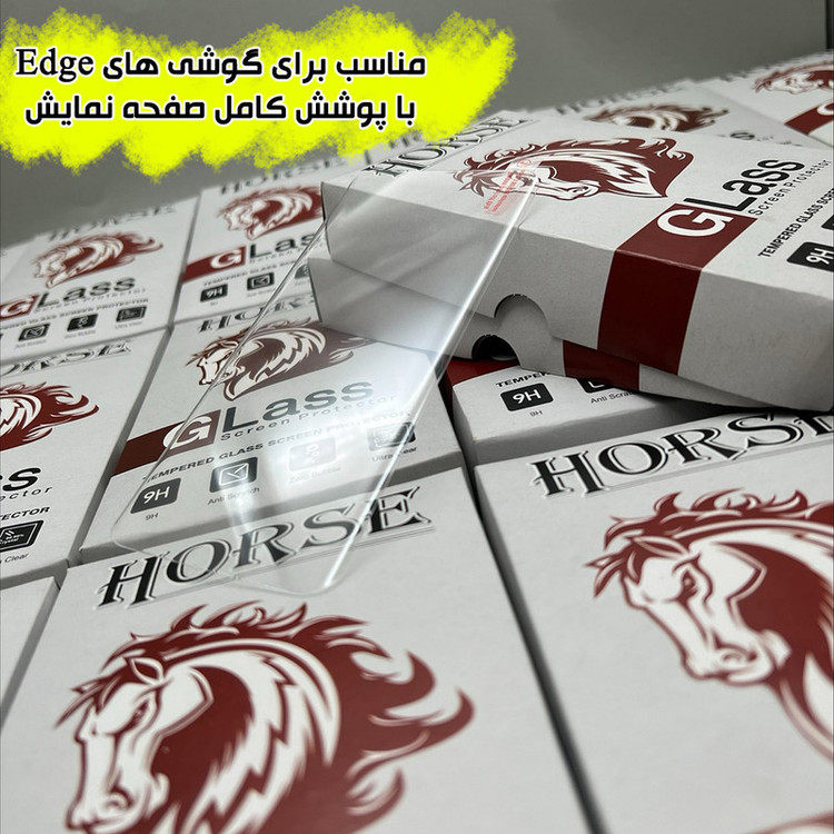 محافظ صفحه نمایش هورس مدل UVH20 مناسب برای گوشی موبایل آنر 70
