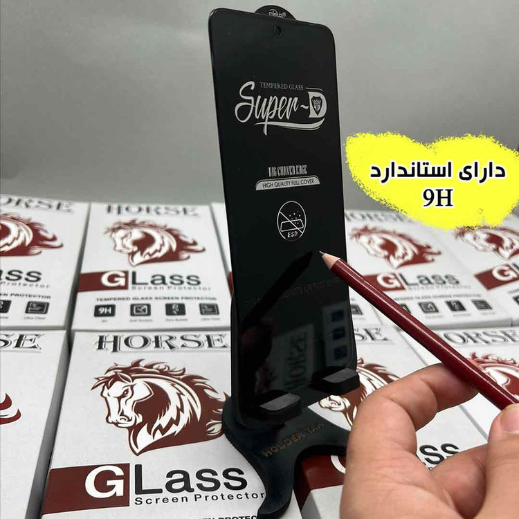 محافظ صفحه نمایش هورس مدل SUPRH20 مناسب برای گوشی موبایل شیائومی Redmi Turbo 4 / Poco X7 Pro / M7 Pro 5G / F7 Pro 5G / F7 Ultra 5G / Redmi Note 14s 4G / داریا Daria Bond 2
