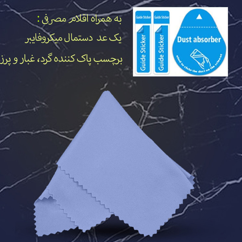 محافظ صفحه نمایش حریم شخصی هورس مدل PFH مناسب برای گوشی موبایل اپل iPhone 13 Pro