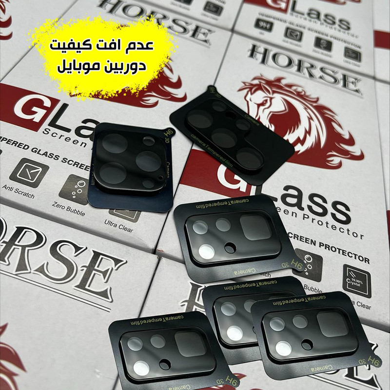 محافظ لنز دوربین شیشه ای هورس مدل LFUH20 مناسب برای گوشی موبایل شیائومی Poco M8 Pro 5G