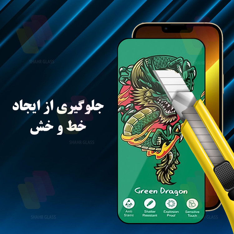 محافظ صفحه نمایش شهر گلس مدل FHSS20 مناسب برای گوشی موبایل سامسونگ Galaxy A17