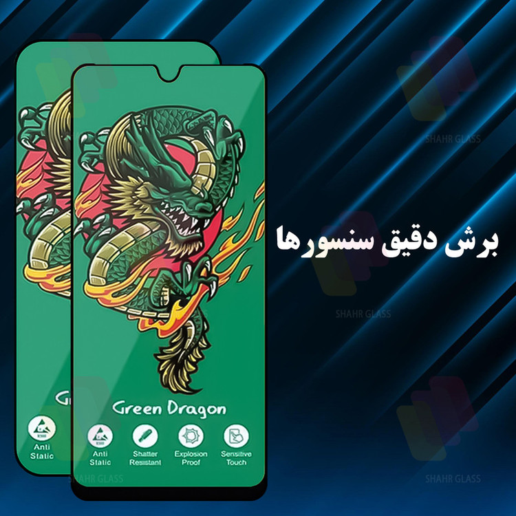 محافظ صفحه نمایش شهر گلس مدل FHSS20 مناسب برای گوشی موبایل سامسونگ Galaxy A17