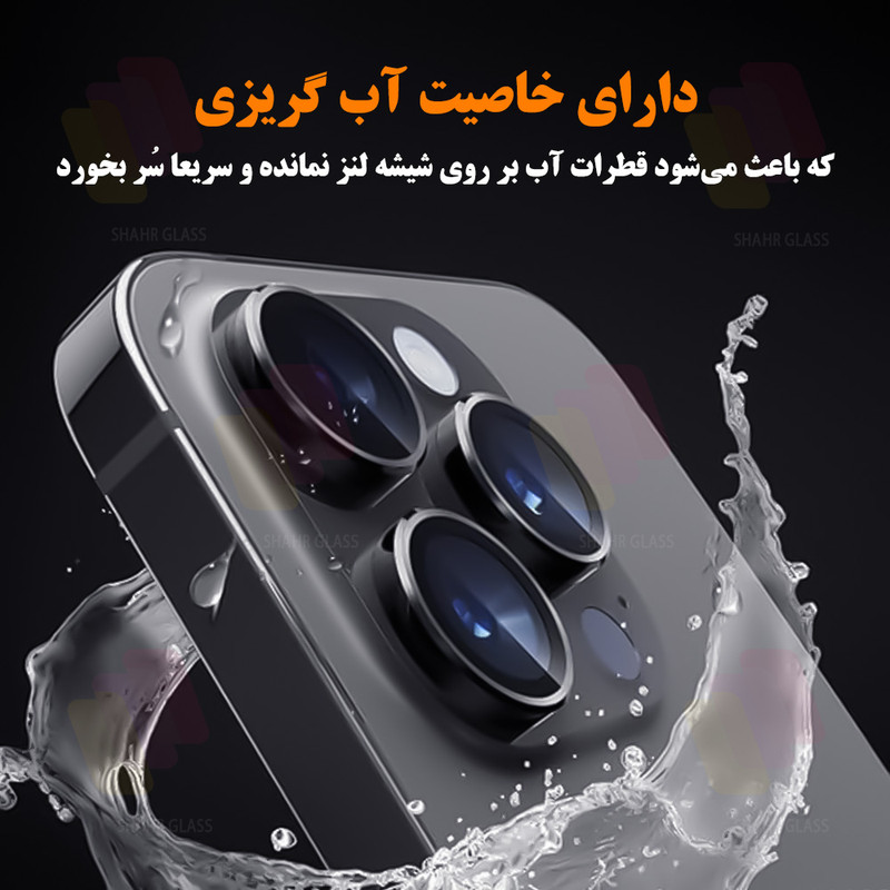 محافظ لنز دوربین شهر گلس مدل RINS20 مناسب برای گوشی موبایل سامسونگ Galaxy S25 FE