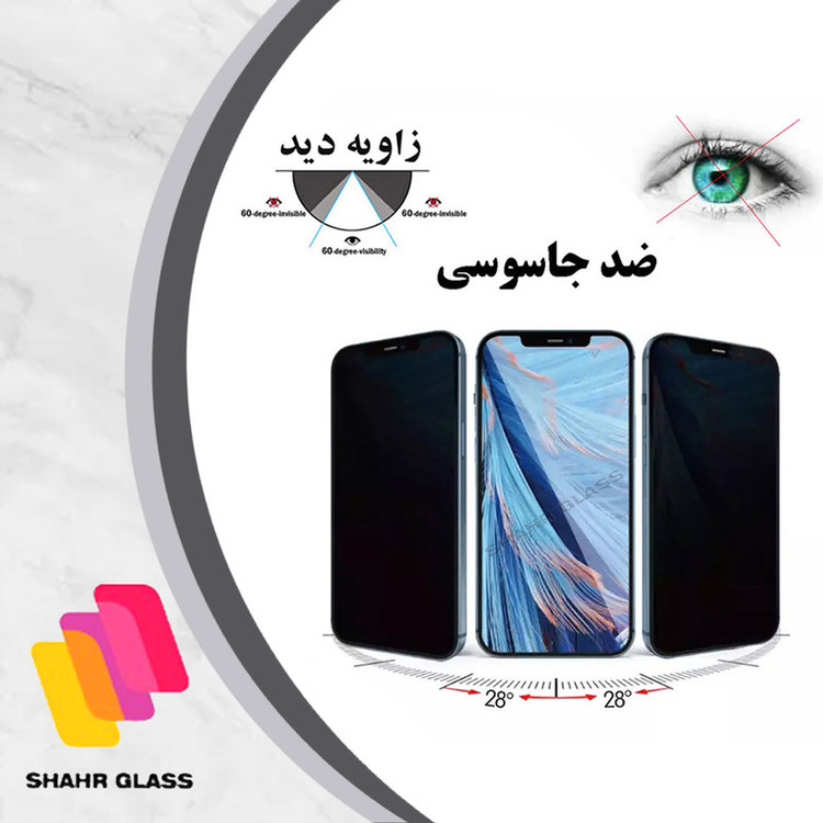 محافظ صفحه نمایش حریم شخصی شهر گلس مدل PFSR مناسب برای گوشی موبایل شیائومی Redmi Note 12 4G