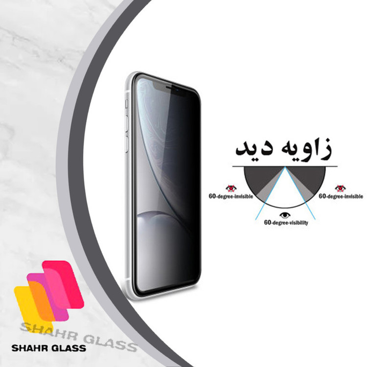 محافظ صفحه نمایش حریم شخصی شهر گلس مدل PFSR مناسب برای گوشی موبایل شیائومی Redmi Note 12 4G