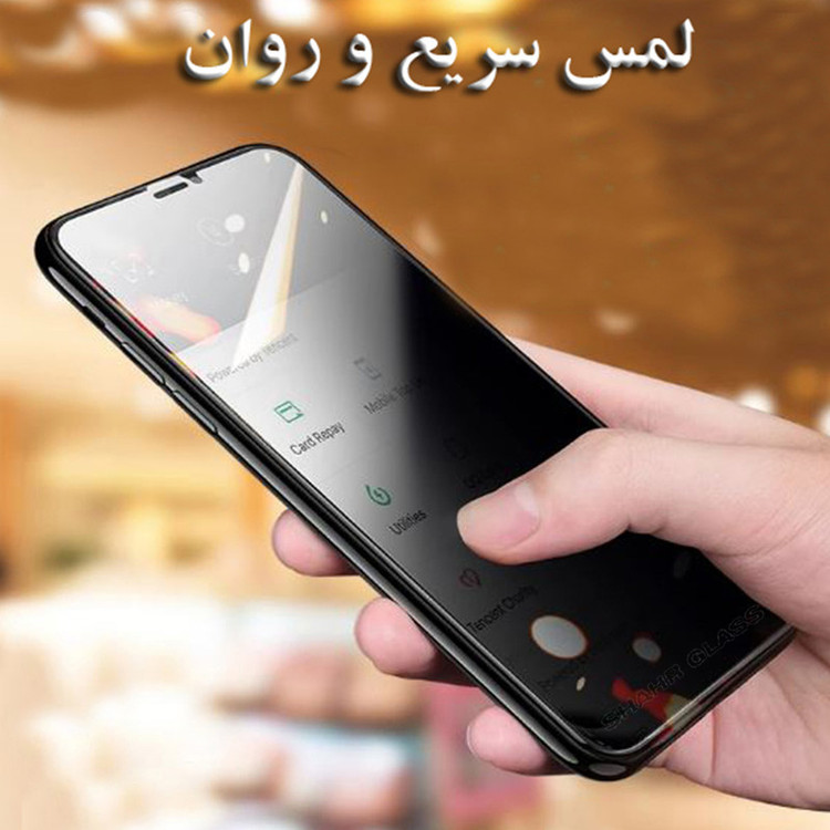 محافظ صفحه نمایش حریم شخصی شهر گلس مدل PFSR مناسب برای گوشی موبایل شیائومی Redmi Note 12 4G