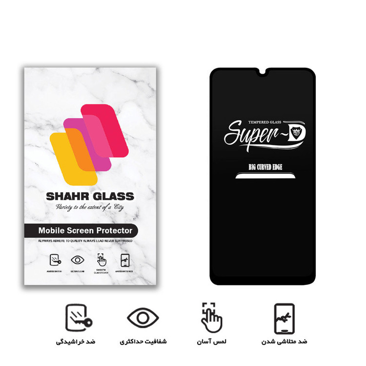 محافظ صفحه نمایش شهر گلس مدل SUPERD مناسب برای گوشی موبایل سامسونگ Galaxy A50 / A30 / A30s
