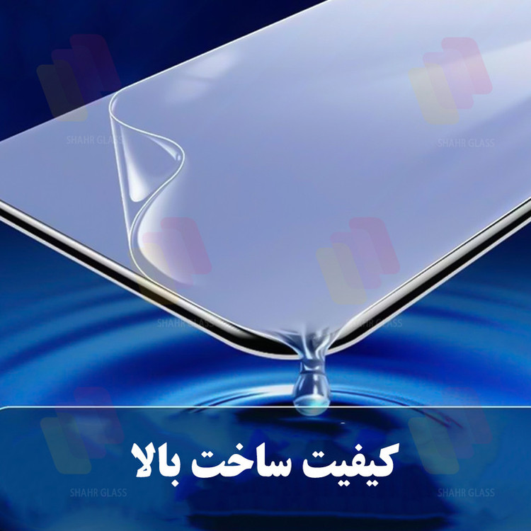 محافظ صفحه نمایش شهر گلس مدل SFNMB20 مناسب برای گوشی موبایل اپل iPhone 17 Pro Max