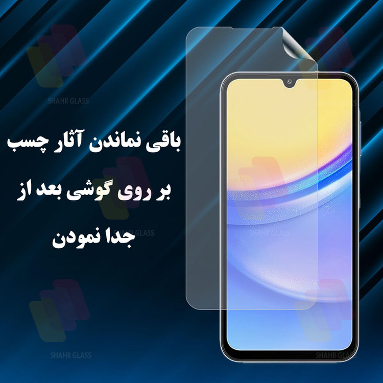 محافظ صفحه نمایش شهر گلس مدل SFNMB20 مناسب برای گوشی موبایل اپل iPhone 17 Pro Max