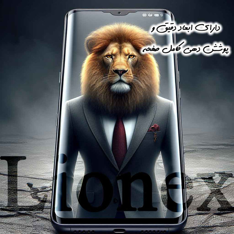 محافظ صفحه نمایش لایونکس مدل UVL20 مناسب برای گوشی موبایل شیائومی Redmi Note 15 5G