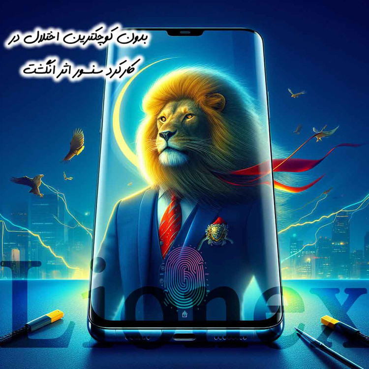 محافظ صفحه نمایش لایونکس مدل UVL20 مناسب برای گوشی موبایل شیائومی Redmi Note 15 5G