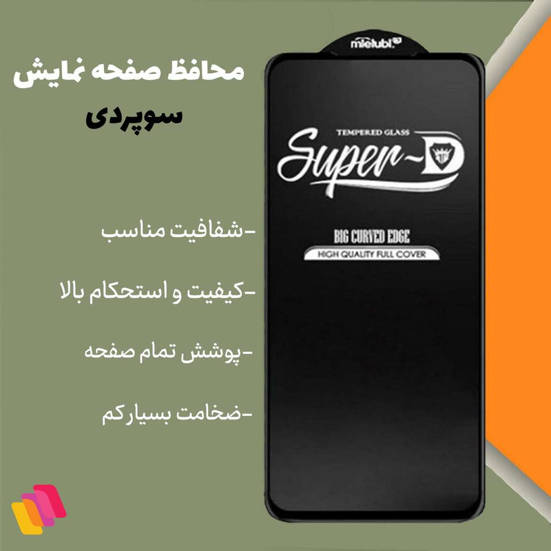 محافظ صفحه نمایش شهر گلس مدل SUPERPLUSH مناسب برای گوشی موبایل اپل iPhone 11 Pro Max / iPhone XS Max