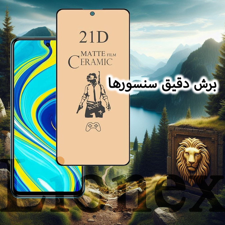 محافظ صفحه نمایش سرامیکی مات لایونکس مدل MCERAMICL مناسب برای گوشی موبایل سامسونگ Galaxy Note 10 Lite