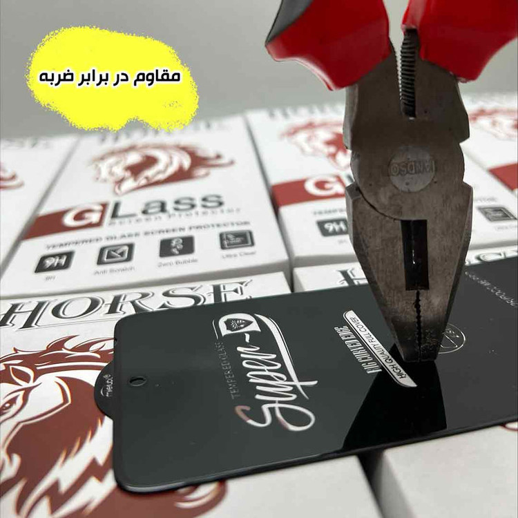 محافظ صفحه نمایش هورس مدل DSUPERH مناسب برای گوشی موبایل سامسونگ Galaxy A55 5G / A35 5G