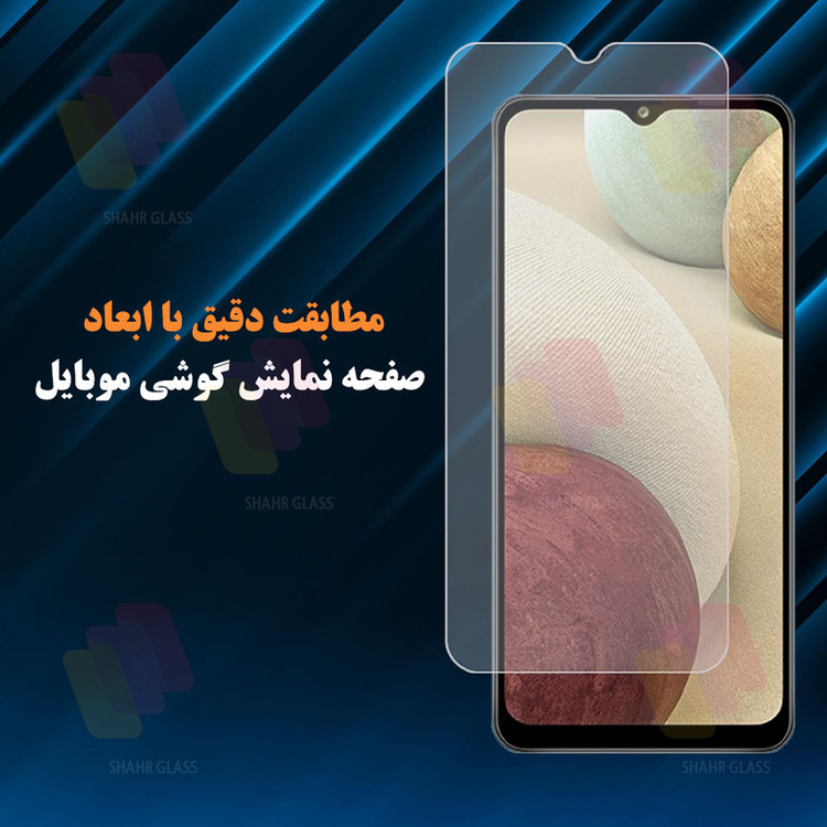 محافظ صفحه نمایش شهر گلس مدل SIM20 مناسب برای گوشی موبایل سایفر C70