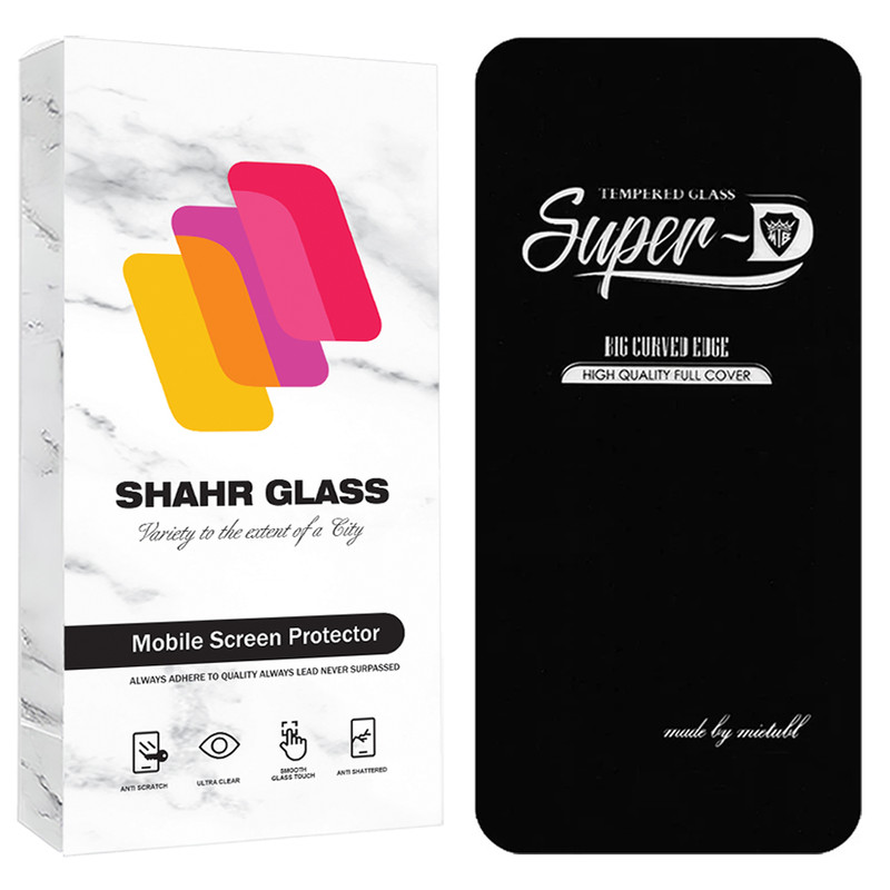 محافظ صفحه نمایش شهر گلس مدل SUPRS20 مناسب برای گوشی موبایل سامسونگ Galaxy A57