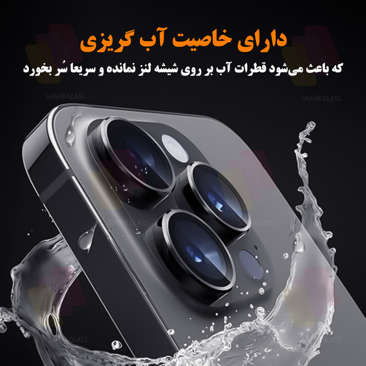 محافظ لنز دوربین شهر گلس مدل RINS20 مناسب برای گوشی موبایل اپل iPhone 17