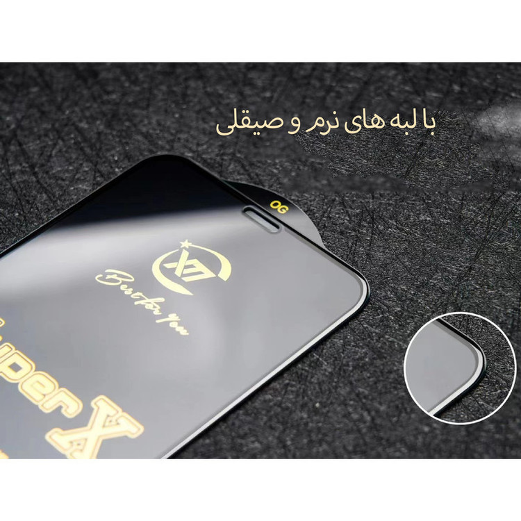 محافظ صفحه نمایش شهر گلس مدل SUPERS مناسب برای گوشی موبایل سامسونگ Galaxy A24