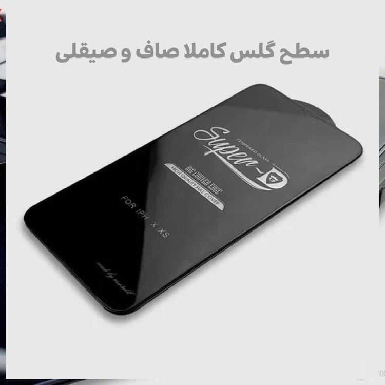 محافظ صفحه نمایش شهر گلس مدل SUPERD مناسب برای گوشی موبایل سامسونگ Galaxy A04