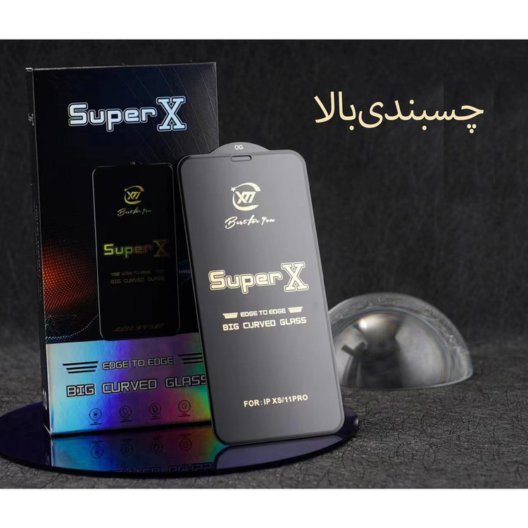 محافظ صفحه نمایش ژینوس مدل SUPERXX مناسب برای گوشی موبایل شیائومی Redmi Note 13 Pro