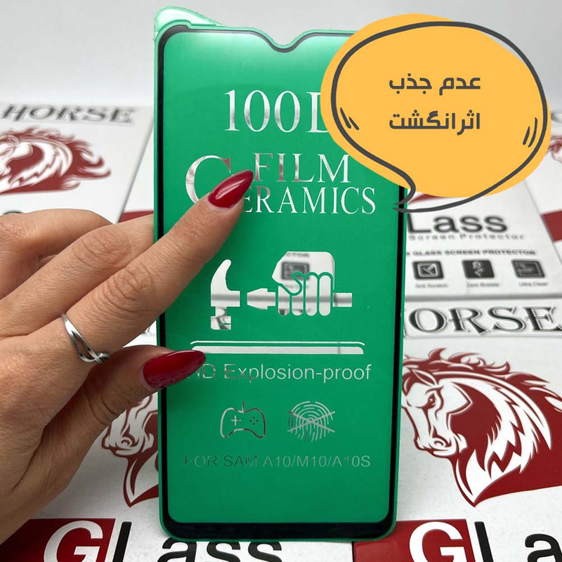 محافظ صفحه نمایش هورس مدل CERCLRYH مناسب برای گوشی موبایل سامسونگ Galaxy A7 2018 / Galaxy A750