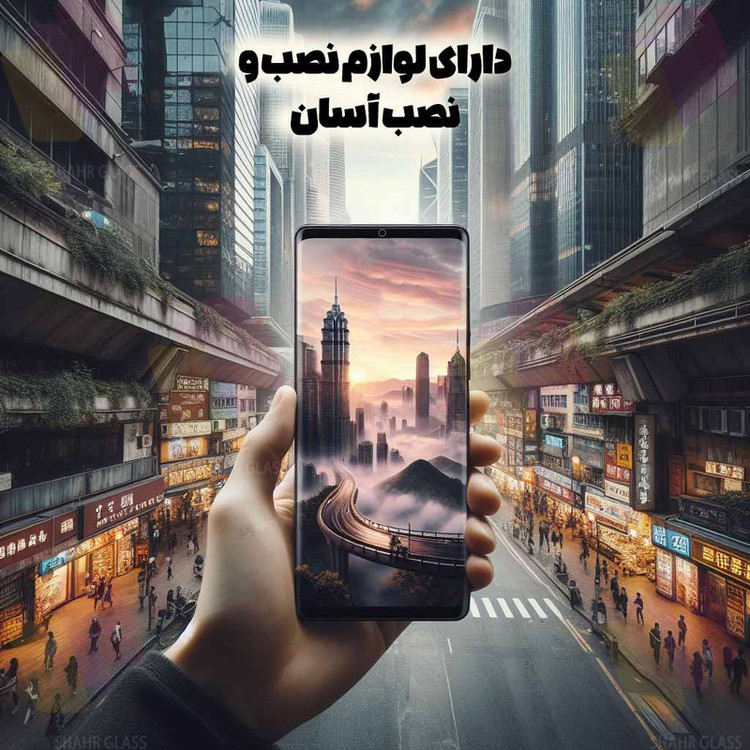 محافظ صفحه نمایش شهر گلس مدل NPOS مناسب برای گوشی موبایل شیائومی Poco M8