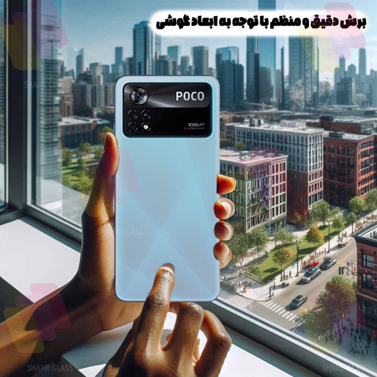 محافظ پشت گوشی شهر گلس مدل BKPOS مناسب برای گوشی موبایل اپل iPhone 17 Pro Max