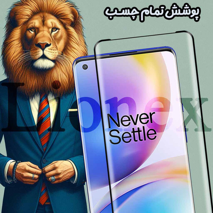 محافظ صفحه نمایش لایونکس مدل FUEL20 مناسب برای گوشی موبایل شیائومی Redmi Note 15 4G