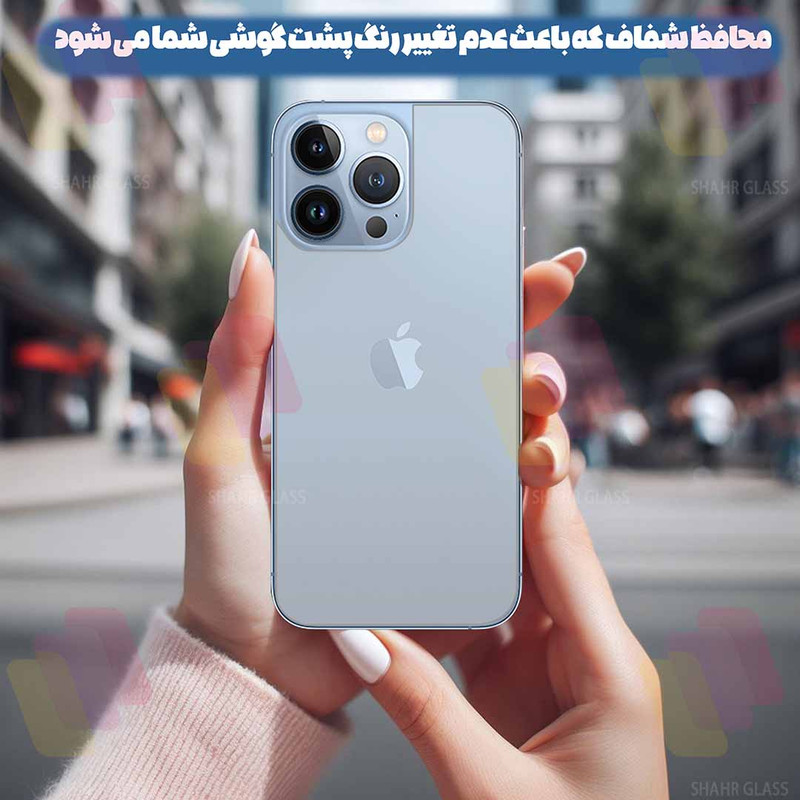 محافظ پشت گوشی شهر گلس مدل TPBS20 مناسب برای گوشی موبایل سامسونگ Galaxy S25 FE