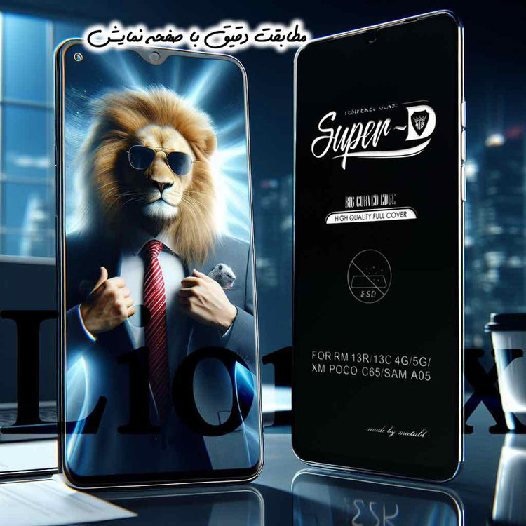 محافظ صفحه نمایش لایونکس مدل DSUPERL مناسب برای گوشی موبایل سامسونگ Galaxy S21 Plus 5G