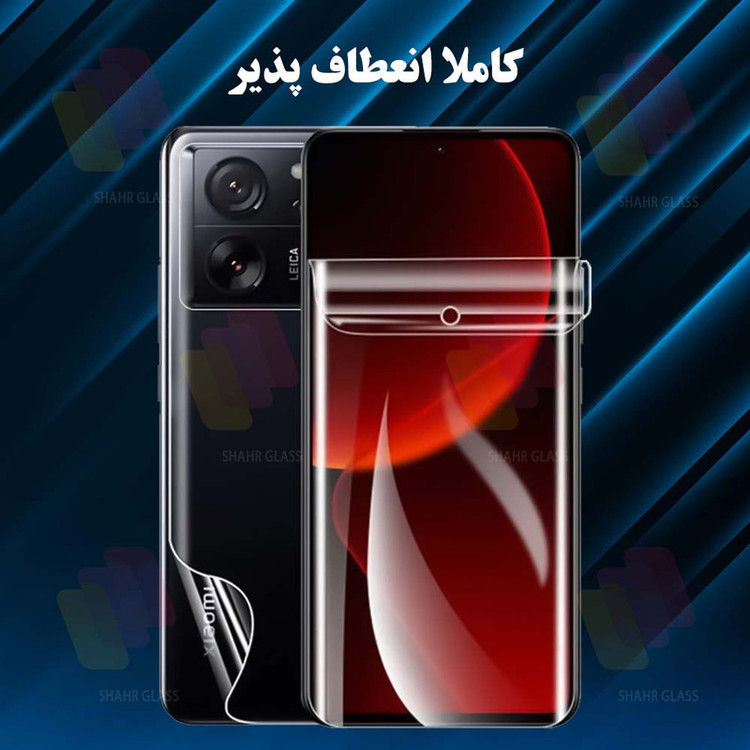 محافظ صفحه نمایش شهر گلس مدل MTNANFBSH مناسب برای گوشی موبایل ریلمی Realme 11 Pro Plus به همراه محافظ پشت گوشی