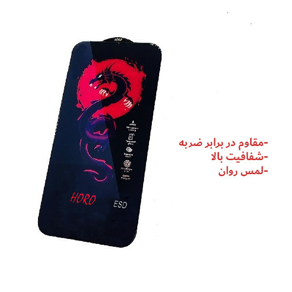 محافظ صفحه نمایش شهر گلس مدل HOROSH مناسب برای گوشی موبایل وکال Vocal V1