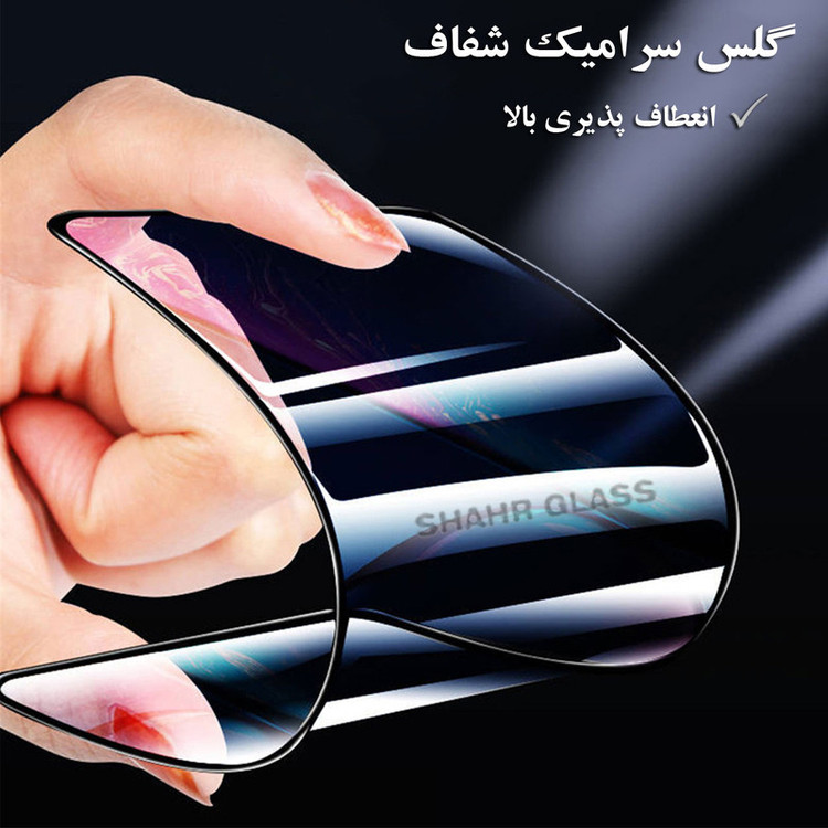 محافظ صفحه نمایش سرامیکی شهر گلس مدل CRS مناسب برای گوشی موبایل سامسونگ Galaxy A73 5G