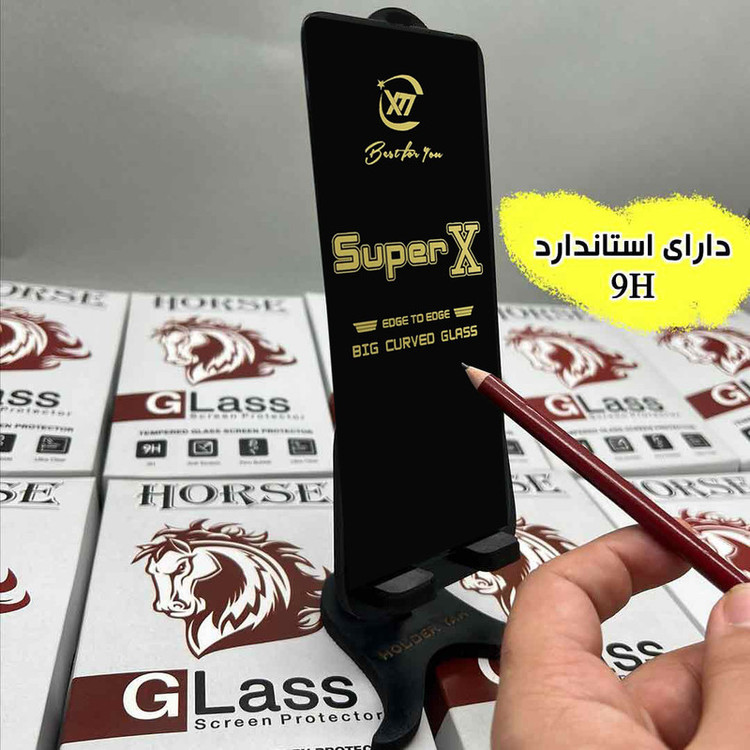 محافظ صفحه نمایش هورس مدل SUPH20 مناسب برای گوشی موبایل شیائومی Redmi Note 10 Pro / Note 10 Pro Max / Redmi K50 /K50 Pro / K50 Ultra / K50 Gaming / Note 11 Pro 4G / Note 13 4G / Note 14 4G / Note 14 5G