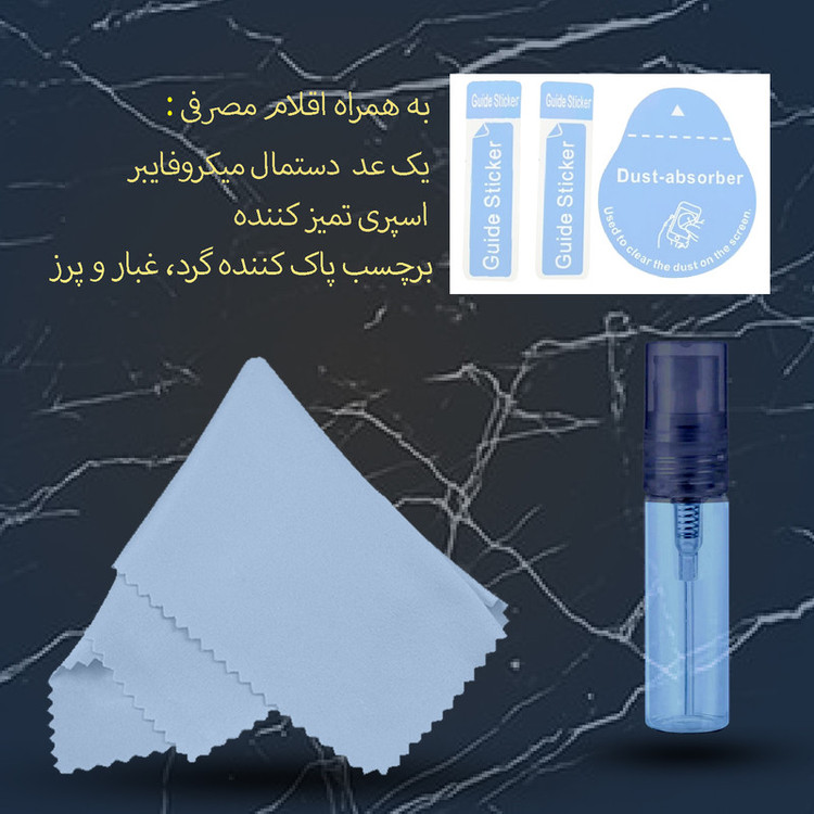 محافظ صفحه نمایش نانو لایونکس مدل POLYMER مناسب برای گوشی موبایل آنر 50