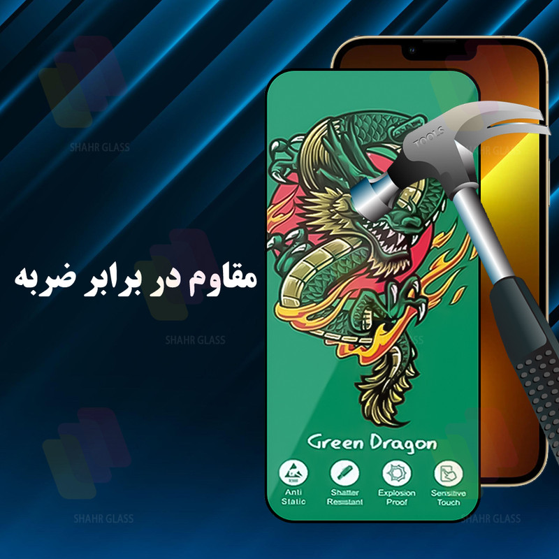 محافظ صفحه نمایش شهر گلس مدل FHSS20 مناسب برای گوشی موبایل اپل iPhone 17 Pro Max