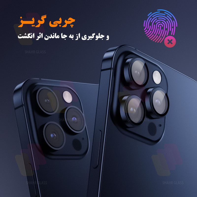 محافظ لنز دوربین شیشهای شهر گلس مدل RINS20 مناسب برای گوشی موبایل سامسونگ Galaxy S26 Ultra 5G