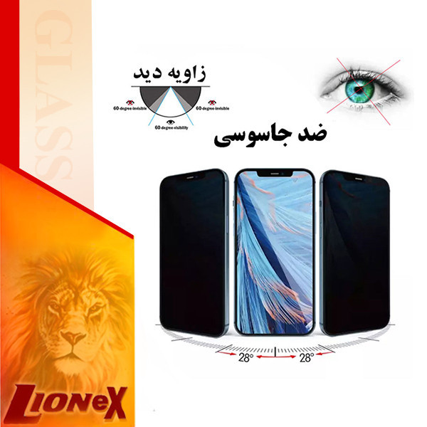 محافظ صفحه نمایش حریم شخصی لایونکس مدل PFLI مناسب برای گوشی موبایل سامسونگ Galaxy M32