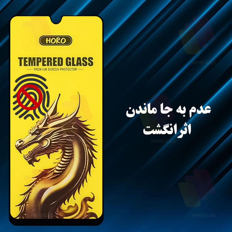 محافظ صفحه نمایش شهر گلس مدل FHGS20 مناسب برای گوشی موبایل شیائومی Poco C40