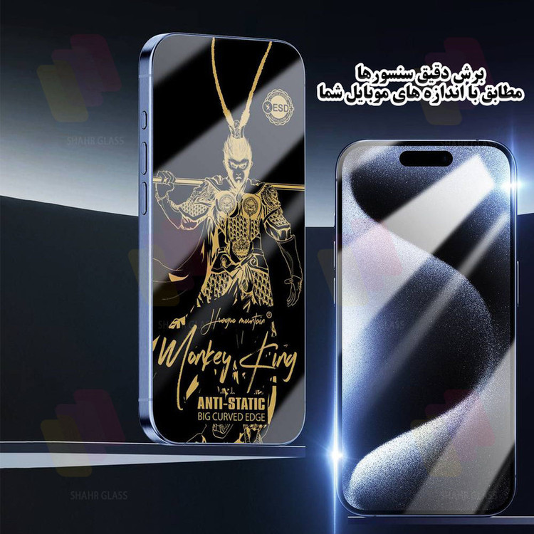 محافظ صفحه نمایش شهر گلس مدل ANTGS20 مناسب برای گوشی موبایل شیائومی redmi 13 4G / Redmi 13X