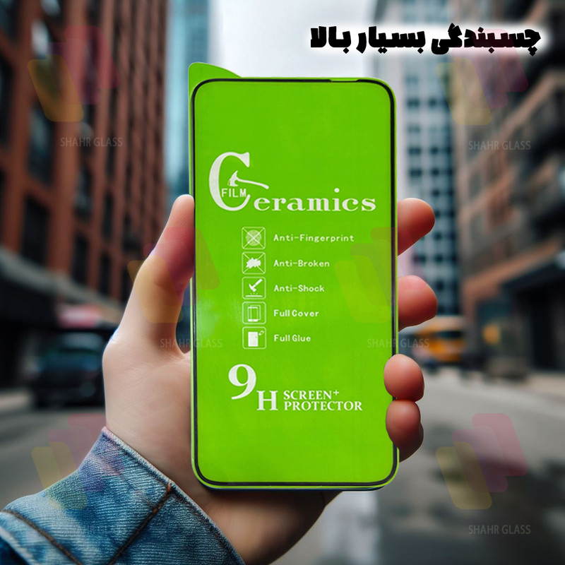 محافظ صفحه نمایش شهر گلس مدل CRCS مناسب برای گوشی موبایل شیائومی Mi 11 Lite 4G / Mi 11 Lite 5G / Mi 11 Lite NE 5G
