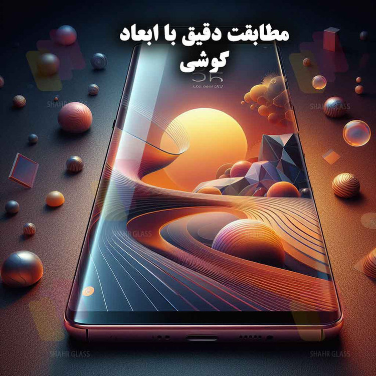 محافظ صفحه نمایش شهر گلس مدل UVS20 مناسب برای گوشی موبایل آنر X9b
