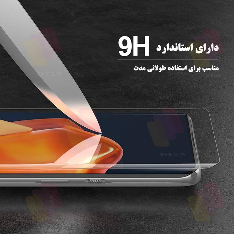 محافظ صفحه نمایش شهر گلس مدل UVS20 مناسب برای گوشی موبایل آنر X9b