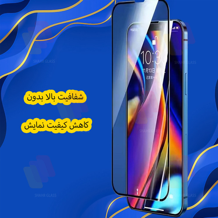محافظ صفحه نمایش شهر گلس مدل AIRBMS مناسب برای گوشی موبایل iPhone 16 Pro Max